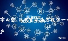请注意：由于输入字符限
