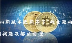 以下是关于“tokenim新版本