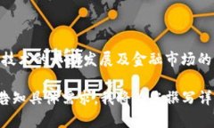 baioti全面解析比特币电脑