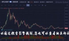 关于token钱包官方网站的信