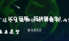 好的，下面是围绕“eon 发