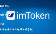 在Tokenim钱包中，标识填的