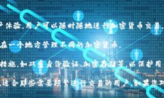 Tokenim实际上是一个加密货
