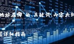 好的，以下是围绕“钱包