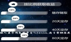 您提到的“shib怎么放进