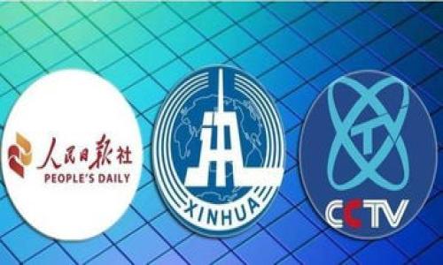 关于“tokenim比项目不可用”这个主题，如果你想讨论与数字货币、区块链项目或代币（tokens）相关的问题，可以尝试使用以下结构和内容。

### 和关键词


TokenIM：如何提升区块链项目的可用性与实用性