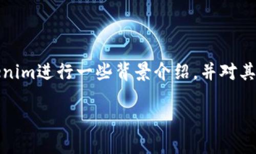 在讨论Tokenim里的LON是否有价值之前，我们需要对Tokenim进行一些背景介绍，并对其通证LON的特性、市场表现、以及未来前景进行全面的分析。

### Tokenim平台的LON通证：价值取决于哪些因素？