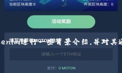 在讨论Tokenim里的LON是否有