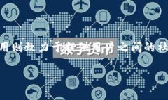 在你的问题中，“以太坊