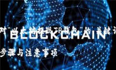 为了满足你的要求，这里