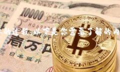 在EOS网络上进行tokenim转账