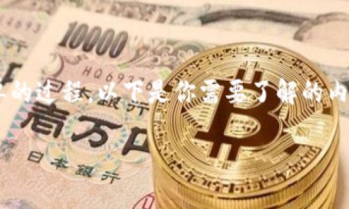 在EOS网络上进行tokenim转账是一个相对简单的过程。以下是你需要了解的内容，包括转账步骤、相关概念和常见问题的解答。

### Tokenim如何在EOS网络上进行转账？