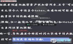 在区块链和加密货币的领