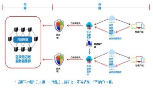  
如何解决瑞波币钱包无法登录的问题