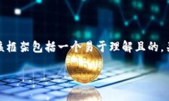 在这里，我将给出一个针