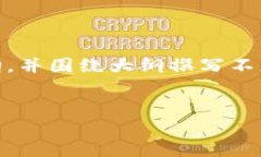 为了满足你的需求，我将