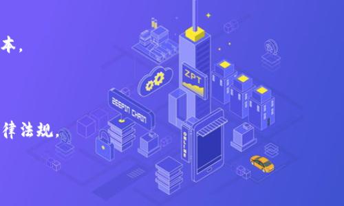 在Tokenim等区块链或数字货币相关的项目中，“version”通常是指项目或协议的版本号。版本号用于标识软件或协议的不同迭代，通常包含主要版本号、次要版本号和修订号。这种版本控制帮助开发者和用户了解当前软件的更新状态及其相对稳定性，不同版本之间可能会有不同的功能、修复的bug或改进的性能。

例如，在软件开发中，版本号可能是“1.2.3”，其中“1”代表主要版本，“2”代表次要版本，“3”代表修订号。一个新的主要版本通常意味着有重大更改，而次要版本则可能只是添加了某些新特性或改进了现有功能，而修订号则通常 fixes bugs。

在Tokenim中，version可能还涉及到：

1. **智能合约版本**：如果Tokenim涉及智能合约，version可以标记合约的不同实现，这样用户可以选择是使用稳定版本还是最新版本。

2. **API版本**：如果提供了开发者API，version可以帮助开发者了解使用哪个版本的API，确保其应用程序的兼容性。

3. **安全性和合规性**：在金融科技领域，版本管理还有助于追踪合规要求的变化，确保所有交易和合约均为最新版本，符合当前的法律法规。

了解version的具体含义还需要参考特定项目的文档和说明，以确保准确理解其在上下文中的用途。