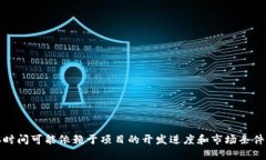 关于Tokenim何时在以太经典