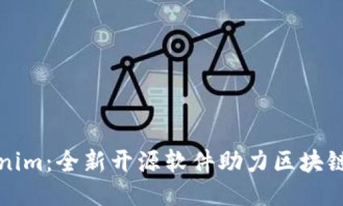 Tokenim：全新开源软件助力区块链开发