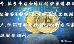 关于Tokenim是否有客服的问