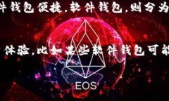 aniot创建和管理个人比特币