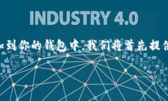 当然可以！为了帮助你了