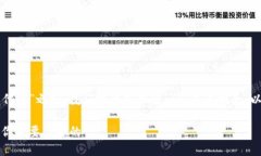 在讨论“tokentokenim钱包是