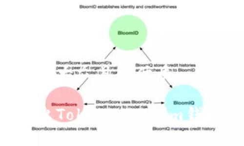 思考一个易于大众且的优质

如何安全退出TokenTokenim钱包：简单指南