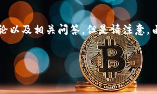为了帮助你更好地了解如何提现Tokenim，我会为你提供一个易于理解的方法论以及相关问答。但是请注意，由于实际操作因人而异，这里提供的内容仅供参考。接下来是满足你需求的结构。

- :
如何提现Tokenim：简单易懂的完整指南