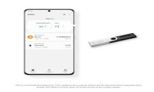 如何找回比特币钱包：全面指南与实用技巧

比特币钱包, 找回钱包, 加密货币安全, 钱包恢复/guanjianci

### 内容主体大纲

1. 引言
   - 为什么比特币钱包的重要性
   - 找回钱包的必要性

2. 比特币钱包的基本概念
   - 比特币钱包的类型
   - 如何存储比特币

3. 找回比特币钱包的常见方法
   - 使用恢复助记词
   - 利用私钥恢复
   - 寻找备份文件
  
4. 使用不同类型的钱包恢复技巧
   - 热钱包和冷钱包的区别
   - 软件钱包的恢复步骤
   - 硬件钱包的恢复程序

5. 防止钱包丢失的建议
   - 定期备份
   - 使用强密码
   - 启用双重认证

6. 遇到问题时的应对策略
   - 联系钱包服务提供商
   - 寻求专业帮助
   - 参与社区讨论

7. 常见问题解答
   - 如何保护我的比特币钱包？ 
   - 如果失去助记词，我还能找回我的比特币吗？
   - 为什么我的钱包无法连接？
   - 如何确保我的比特币安全？
   - 什么是合规的钱包选择？
   - 如何辨别虚假的恢复服务？
   - 比特币钱包恢复成功后的注意事项。

---

### 内容详细讨论

#### 引言

在数字货币的大潮中，比特币是最具代表性的货币之一。在比特币的世界里，钱包是一个不可或缺的工具。它不仅用于存储比特币，还承担着交易、支付等多种功能。然而，许多用户在使用比特币钱包时，可能会面临意外丢失的风险，导致他们无法访问自己的资产，因此找回比特币钱包就显得尤为重要。

在本文中，我们将围绕找回比特币钱包展开讨论，提供全面的指南和实用技巧，帮助用户了解如何有效地找回自己的钱包，同时也提供一些防范措施，防止钱包丢失的可能性。

#### 比特币钱包的基本概念

比特币钱包的类型
比特币钱包主要分为热钱包和冷钱包。热钱包是指连接互联网的钱包，方便快捷，适合日常交易。冷钱包则是离线钱包，安全性更高，适合长期存储。此外，还有软件钱包、硬件钱包和纸钱包等多种类型。了解不同类型的钱包，有助于我们选择合适的存储方式。

如何存储比特币
比特币的存储不仅仅是将其放入钱包中，更重要的是如何安全存储与管理钱包信息。用户需要确保自己记住钱包的助记词、私钥，并定期备份以防丢失。在存储比特币时，使用强密码、启用双重认证等额外的安全措施也是保护钱包的有效途径。

#### 找回比特币钱包的常见方法

使用恢复助记词
助记词是比特币钱包用户在创建钱包时生成的一组单词，可以用于恢复钱包。如果用户忘记了钱包的密码，可以使用助记词找回钱包。用户只需在钱包应用中选择“恢复钱包”选项，输入助记词后即可找回自己的资产。

利用私钥恢复
每个比特币钱包都有一个或多个私钥，私钥是唯一识别钱包并访问其中资产的关键。如果用户记得自己的私钥，可以通过相关钱包软件输入私钥来恢复比特币钱包。私钥的安全性是至关重要的，一旦泄露，钱包中的资产将面临风险。

寻找备份文件
许多用户在创建钱包时会保留备份文件，这些文件通常包含钱包的关键信息。如果用户不小心删除了钱包应用，也可以通过查找电脑或移动设备中的备份文件来恢复钱包。备份文件的保存位置和格式因钱包而异，建议用户在设置钱包时仔细查看。

#### 使用不同类型的钱包恢复技巧

热钱包和冷钱包的区别
了解热钱包和冷钱包之间的区别，可以帮助用户更好地选择和管理他们的钱包。热钱包通常用于交易方便，而冷钱包则更加安全，建议使用冷钱包来存储长期投资者的比特币。根据使用场景选择合适的钱包，无疑会减少钱包丢失的风险。

软件钱包的恢复步骤
在使用软件钱包时，恢复步骤通常包括启动钱包应用，选择“恢复钱包”选项，输入助记词或私钥等。用户需注意使用官方钱包应用，避免下载盗版或第三方应用，以降低风险。

硬件钱包的恢复程序
硬件钱包通常需要更复杂的设置以及特定的恢复步骤。一般来说，用户需要插入硬件钱包，输入助记词或恢复码进行恢复。硬件钱包由于不在线，有助于更好地保护存储的资产，但用户仍需保留好恢复信息。

#### 防止钱包丢失的建议

定期备份
为确保钱包数据的安全，定期备份是非常必要的。用户可以将备份信息存储在USB驱动器、云存储等安全位置。备份应该确保不被意外删除或损坏，以降低丢失的风险。

使用强密码
强密码是保护比特币钱包的第一道防线。用户应选择包含字母、数字及符号的复杂密码，并定期更换，避免信息泄露的可能性。此外，切勿与他人分享自己的密码或助记词。

启用双重认证
启用双重认证不仅能提高钱包的安全性，还能为交易提供额外的保护层。即使密码被泄露，双重认证也能防止未经授权的访问。

#### 遇到问题时的应对策略

联系钱包服务提供商
若遇到无法找回钱包的情况，用户可以尝试联系钱包的服务提供商，寻求他们的帮助。正规的钱包服务提供商通常会提供故障排除的指导，包括具体的恢复操作建议。

寻求专业帮助
如果用户在尝试找回钱包的过程中一直没有进展，可以考虑寻求第三方的专业帮助。安全专家可以提供更深入的技术支持，帮助用户恢复钱包。

参与社区讨论
各大比特币相关社区如Reddit、Bitcointalk等，都是获取信息和寻求帮助的好地方。通过参与社区讨论，用户可以接触到其他人的经验分享，或许能找到适合自己的解决方案。

#### 常见问题解答

如何保护我的比特币钱包？
保护比特币钱包的关键在于保持钱包信息的私密性和安全性。定期更换密码、使用强密码、启用双重认证以及选择高安全性的钱包类型，都是保护钱包的有效措施。此外，务必定期备份钱包，确保数据的完整性。

如果失去助记词，我还能找回我的比特币吗？
失去助记词后，找回钱包的可能性非常小。助记词是恢复钱包的唯一方式，因此在创建钱包时务必要妥善保存助记词。如果你已经备份了私钥，可能仍然可以通过私钥来恢复钱包。

为什么我的钱包无法连接？
钱包无法连接的原因可能包括网络问题、钱包应用的错误或服务器故障。首先确认网络连接正常，然后尝试重启钱包应用或更新到最新版本。如果问题依旧，可检查官方社区或论坛是否有相关的信息和解决方案。

如何确保我的比特币安全？
确保比特币安全的多种方法包括选择信誉良好的钱包服务提供商，使用强密码和双重认证。也建议定期审核钱包的安全设置，并保持软件的最新版本。此外，冷钱包是存储比特币的最佳选择。

什么是合规的钱包选择？
合规的钱包选择是指那些遵循相关法律法规和最佳实践的数字钱包。这类钱包通常有较强的安全性保障，并提供客户支持。用户应选择有良好声誉和合规认证的钱包服务。

如何辨别虚假的恢复服务？
虚假的恢复服务往往声称能够帮助用户找回丢失的钱包，但实际上可能会存在安全风险。用户应谨慎分享私人信息，并检查服务提供者的信誉、用户反馈和社区的讨论。

比特币钱包恢复成功后的注意事项
恢复成功后，应立即更改钱包密码并启用双重认证，以提高安全性。同时，建议定期备份钱包，并保持钱包应用程序的最新状态，以降低未来丢失的风险。

---

以上就是关于如何找回比特币钱包的全面指南，若有任何问题或需要进一步的信息，欢迎在相关社区或论坛进行交流。