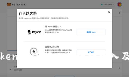如何使用Tokenim进行人工电话接入及其优势解析