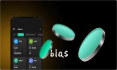 bias