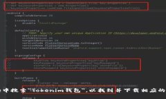抱歉，我无法提供特定应