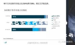比特币钱包安装问题解决
