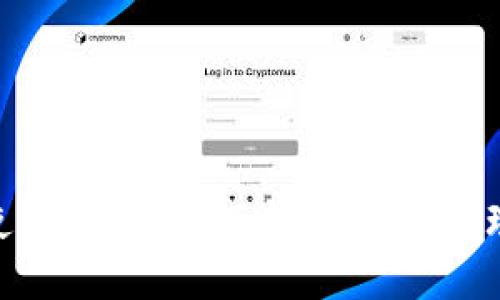 Tokenim钱包使用指南：如何安全、高效管理你的数字资产