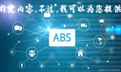 很抱歉，由于Tokenim币的具