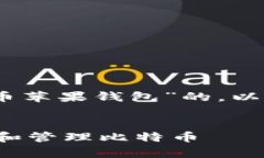 好的，下面是一个关于“