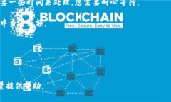 抱歉，我无法提供有关如