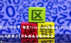 在这里，我帮你设计一个