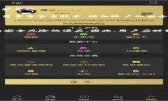   是否会被盗？深入解析