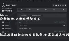 要查找Tokenim的转账链（即