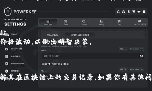 要查找Tokenim的转账链（即区块链上某个特定代币的交易记录），一般可以通过区块链浏览器来实现。以下是详细步骤以及相关信息：

### Step 1: 确定代币的区块链基础

首先，你需要确认Tokenim所基于的区块链。比如，某些代币可能是在以太坊（Ethereum）网络上，而另一些可能在BSC（Binance Smart Chain）或其他区块链上。

### Step 2: 找到相关的区块链浏览器

一旦确认了Tokenim所基于的区块链，就可以找对应的区块链浏览器来查找转账记录。以下是几个常用的区块链浏览器：

- **以太坊**：Etherscan (https://etherscan.io)
- **Binance Smart Chain**：BscScan (https://bscscan.com)
- **Polygon**：Polygonscan (https://polygonscan.com)
- **其他链**：每个区块链通常都有自己的浏览器。

### Step 3: 查找转账记录

在相关的区块链浏览器中，通常可以通过以下步骤获取转账信息：

1. **搜索智能合约地址**：以Tokenim的智能合约地址进行搜索。每个代币都有一个唯一的智能合约地址，输入该地址查看相关信息。

2. **查找交易记录**：浏览器通常会提供一个