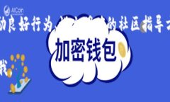 在不同的上下文中，“t