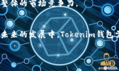 在加密货币和区块链的快