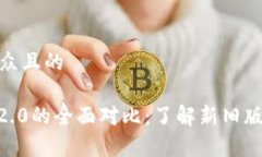 思考一个易于大众且的T