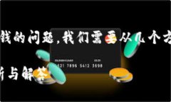 要清晰解答关于Tokenim是否