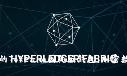 ### 全球化视野下的Tokenim国际版钱包：加密数字资产管理的新时代