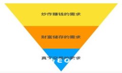 ### 如何安全导出您的EOS私