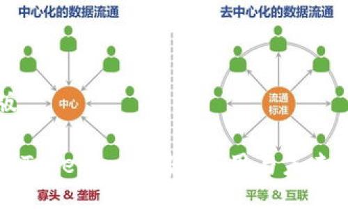 排版

杭州Tokenim：趋势、应用与未来展望