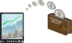 SNK TOKEN钱包：安全存储与